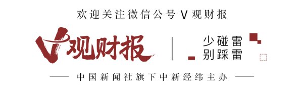 荆叶优配 V观财报｜锦盛新材涉嫌信披违法违规被立案