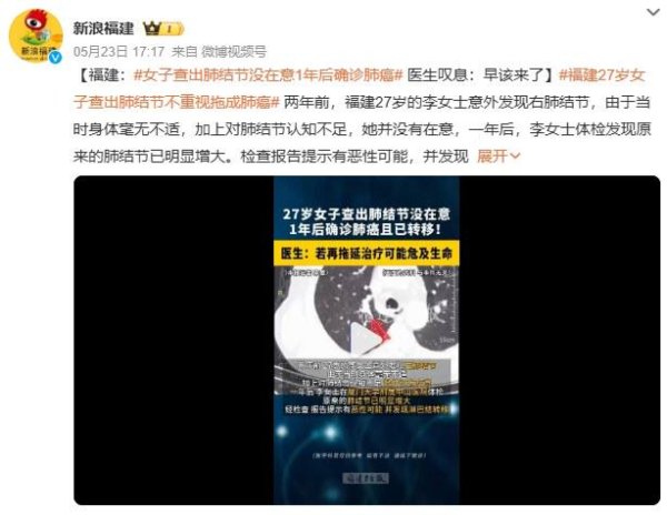 新影宝 体内有“肺结节”的人，3种“发物”要少碰，忍住不吃就是赢