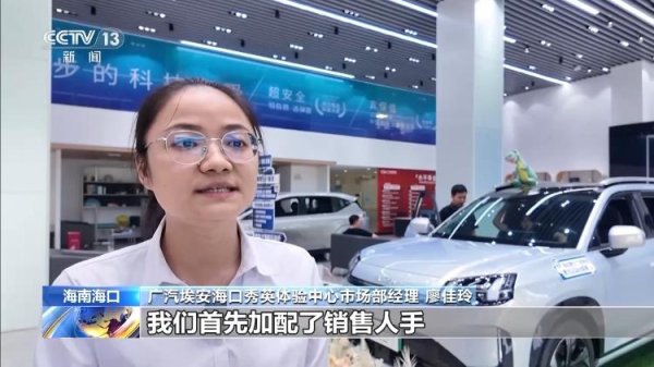 粤有钱配资 新能源车迎消费高峰 购置税明年起将从全免调为减半