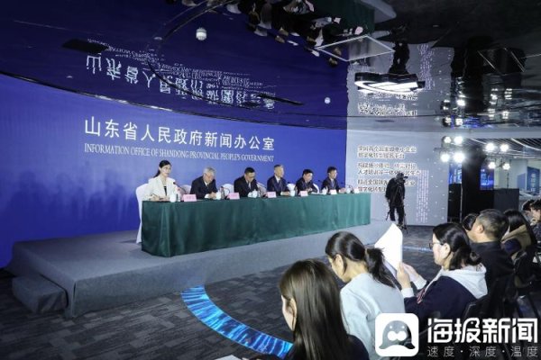 天盈配资 海报观察 | 破题“转不起不会转”，看山东制造业数字化转型的“良方妙药”